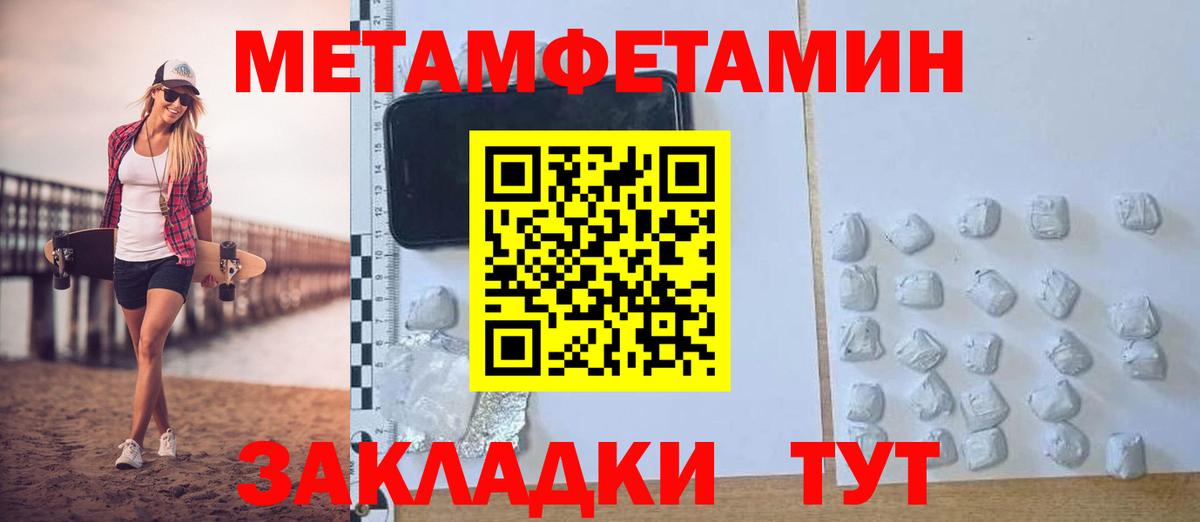 АМФЕТАМИН Розовый Светлоград