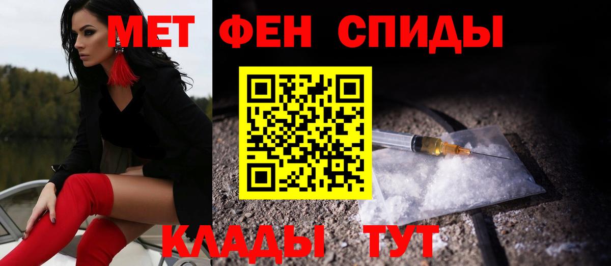 Светлоград  АМФЕТАМИН  Вход с VPN  АМФЕТАМИН Premium 