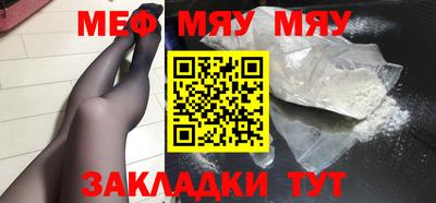 каннабис Новокубанск