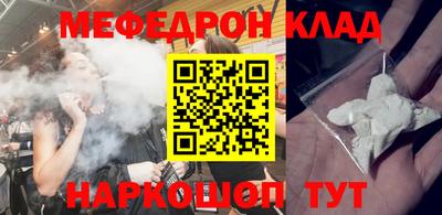 мет Новодвинск