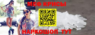 мет Новодвинск