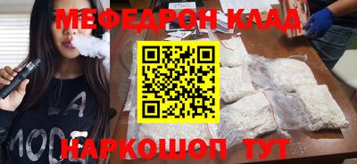твердый Новозыбков