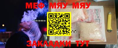 мет Новодвинск