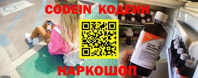 каннабис Новокубанск