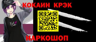 твердый Новозыбков