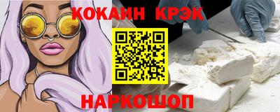 твердый Новозыбков