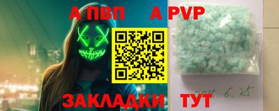 твердый Новозыбков