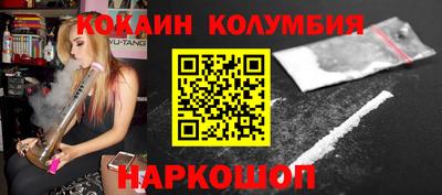 каннабис Новокубанск