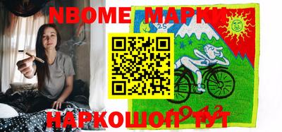 каннабис Новокубанск