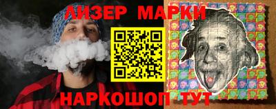 мет Новодвинск