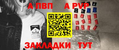 твердый Новозыбков