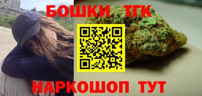 каннабис Новокубанск