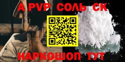 твердый Новозыбков