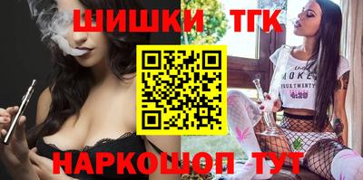 каннабис Новокубанск