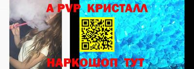 твердый Новозыбков