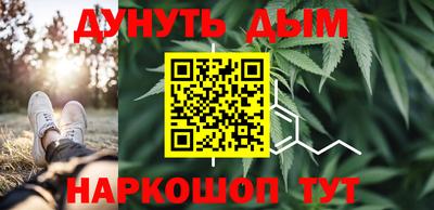 каннабис Новокубанск