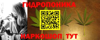каннабис Новокубанск