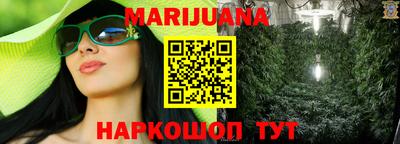 каннабис Новокубанск
