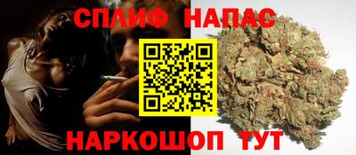 каннабис Новокубанск