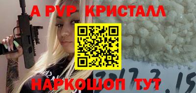 каннабис Новокубанск