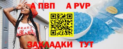 твердый Новозыбков
