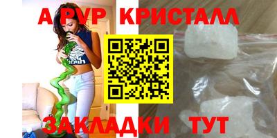 каннабис Новокубанск