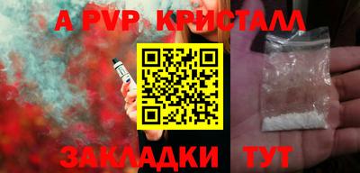 мет Новодвинск