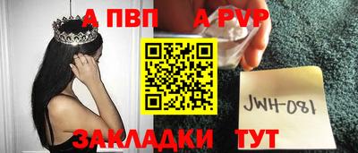 мет Новодвинск
