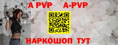 твердый Новозыбков