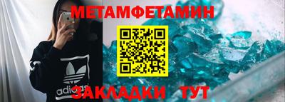 мет Новодвинск