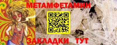 мет Новодвинск