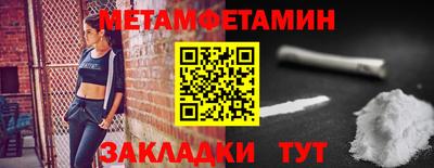мет Новодвинск