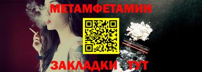 каннабис Новокубанск