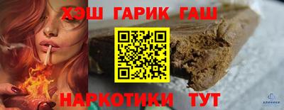 твердый Новозыбков