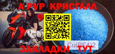 мет Новодвинск