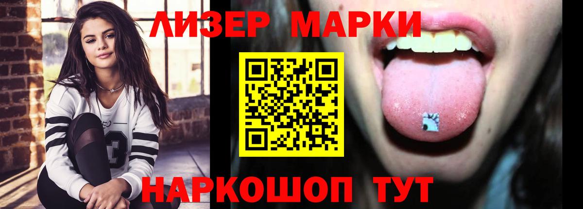 Лсд 25 экстази ecstasy  Вход с VPN  hydra зеркало  Лсд 25 экстази ecstasy  Светлоград 