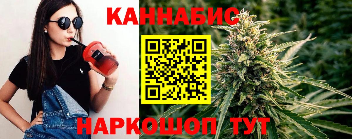 Светлоград  Бошки марихуана AK-47  Вход с VPN  Бошки марихуана Amnesia  Бошки марихуана план  Марихуана OG Kush 